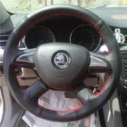 Кожаный чехол для руля ручной работы для Skoda New SUPERB Octavia yeti Fabia Superb Rapid Spaceba автозапчасти