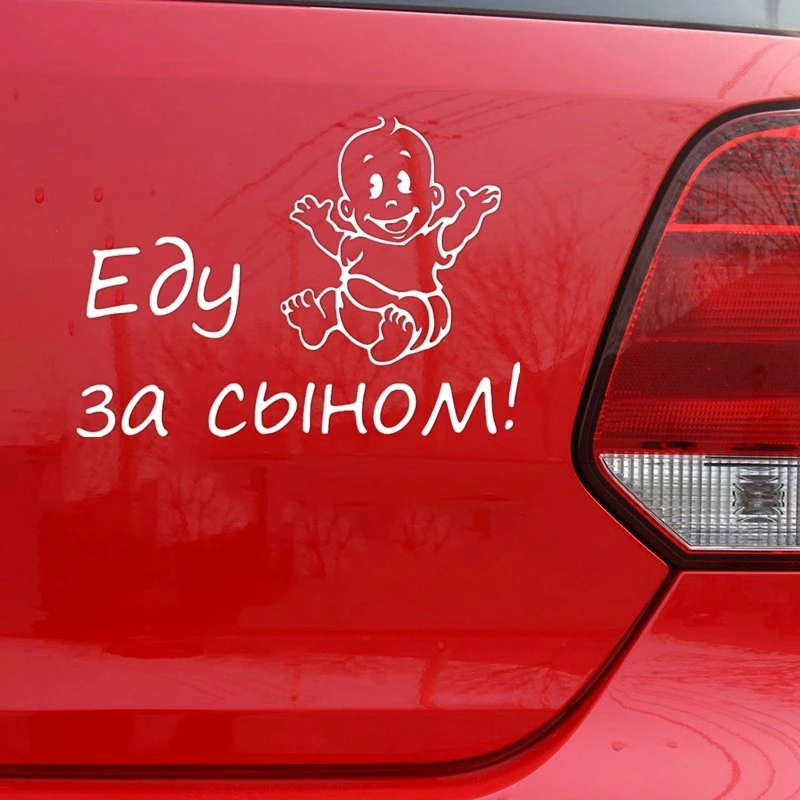 

30181# Various Colors/Sizes Funny Food for son car sticker vinyl decal waterproof stickers on bumper rear window