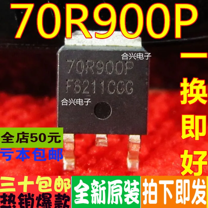 Микросхема 70. Lg1311-b1.