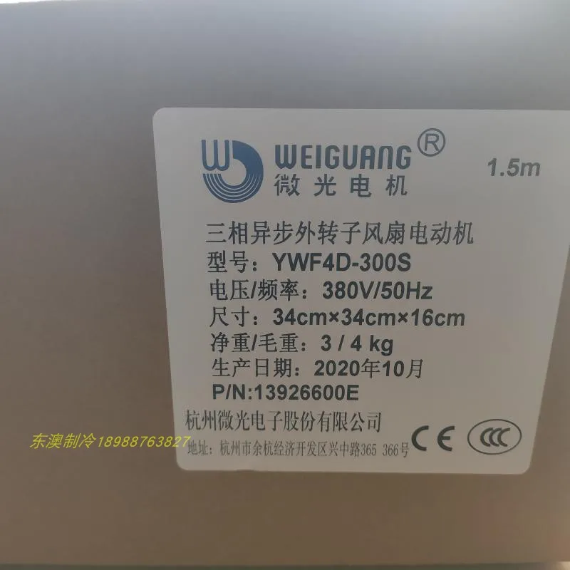 YWF4D-300S/fan diameter 300 380V/shimmer outer rotor axial fan motor |