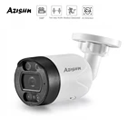 IP-камера видеонаблюдения, 2,8 мм, 5 МП, с датчиком присутствия