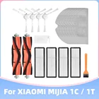 Сменные детали для робота-пылесоса XIAOMI MIJIA 1C  1T STYTJ01ZHM