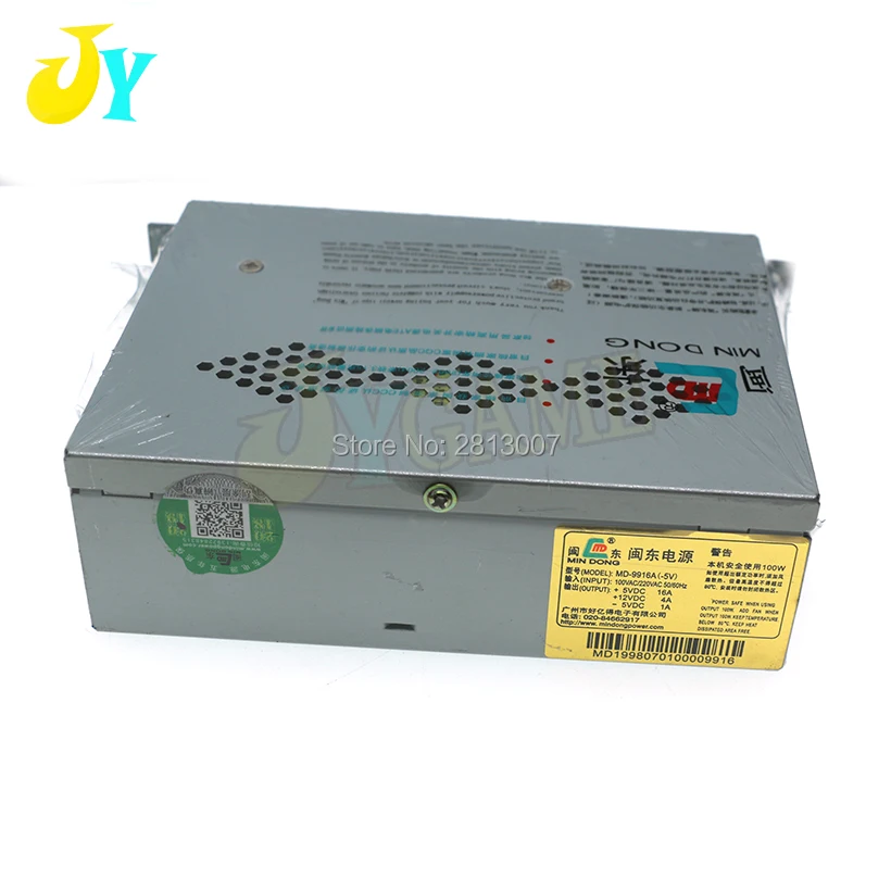 MD9916A источник питания для аркадной игры выход 5 В/16A 12 В/4A 24 В 1.5A для JAMMA аркадные машины