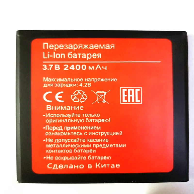 Для BQS 5006 BQS-5006 аккумулятор для BQ LOS ANGELES 2400mAh с подставка телефона | Мобильные
