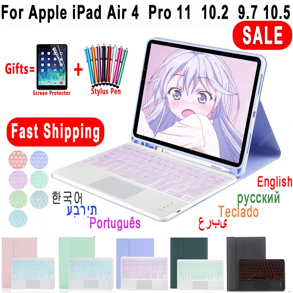Чехол для iPad Air 4 4th Pro 11 10 2 2020 8th 2018 7th 1 3 9 7 5th 6th 5 с подсветкой и тачпадом|Чехлы