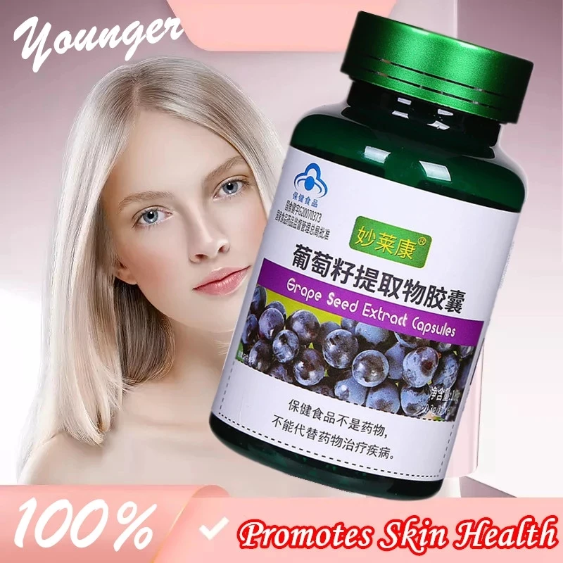 

Beauty Collagen Pills Whiten Skin Smooth Wrinkles Capsule Promotes Whey Protein Tablet Health Care Products Food Supplement