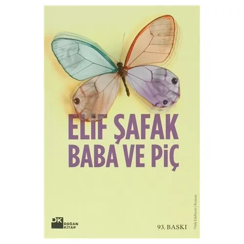 Папа и ублюд Элиф современная литература турецкая литература|Современная