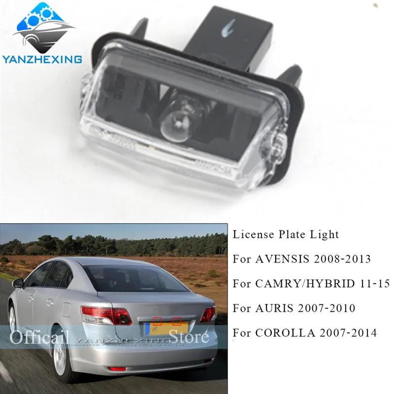 Задний номерной знак лампа для TOYOTA AVENSIS VERSO E'Z YARIS LEVIN CAMRY COROLLA AURIS OEM:81270 0F020 81270