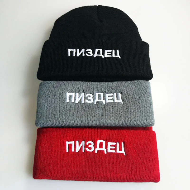 Новинка 1 шт. зимняя шапка русская холодная буква хлопок Повседневная шапочка для