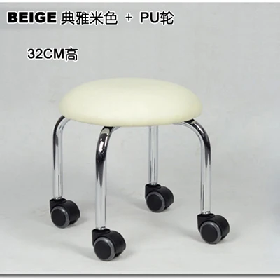 M8 мобильный ролик стул Простой Модный PU кожа ткань Сменная обувь скамейка с