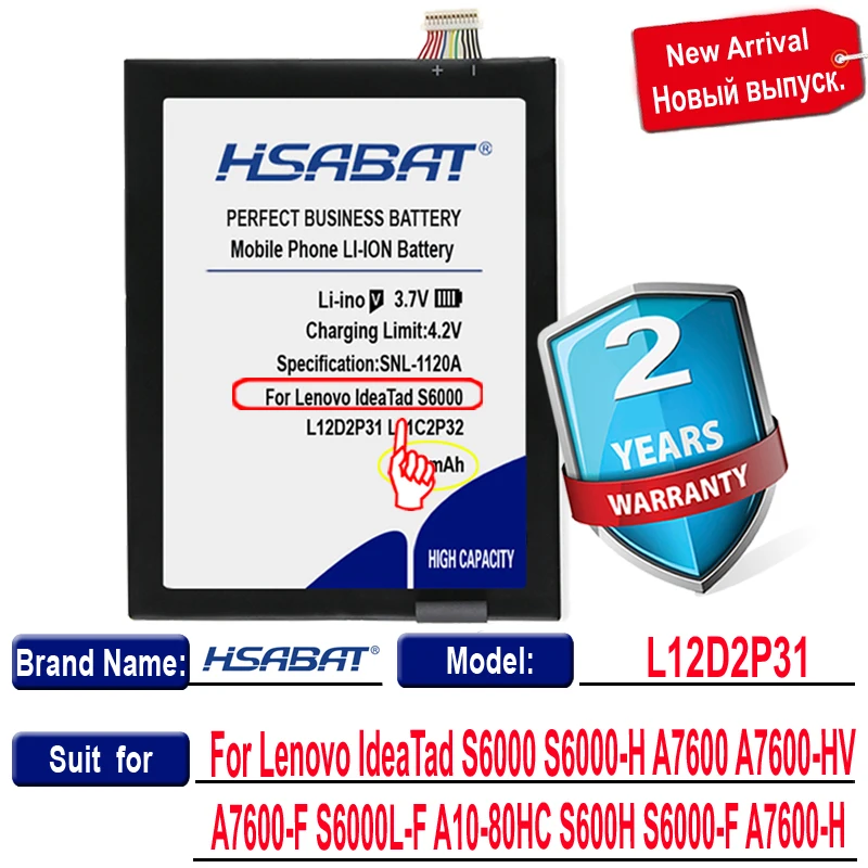 Аккумулятор HSABAT 0 цикл 7500 мА · ч для Lenovo IdeaTad S6000 S6000-H A7600 A7600-HV A7600-F S6000L-F A10-80HC S600H S6000-F