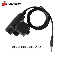 tac sky u94 ptt mobilephone ver 1pin plug earphone accessories ptt u94 military tactical headset walkie talkie adapter