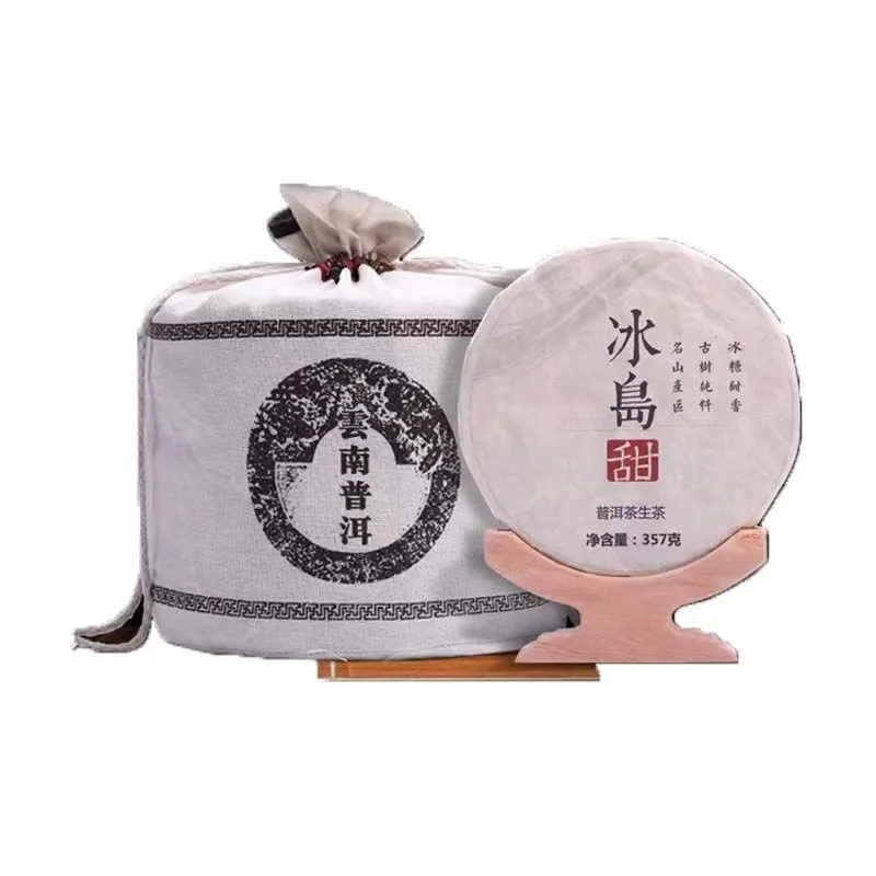 

Red forest Famous Chinese tea Yunnan Pu'er tea Lceland Tea cake 76 -year-oid tree Oolong tea Black Tea Chinese kung fu For tea