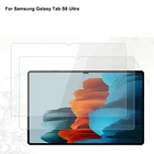 Закаленное стекло для Samsung Galaxy Tab S8, 2 шт.