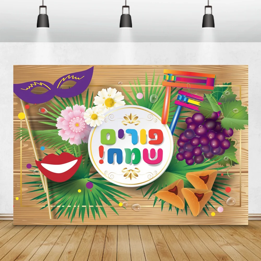 Laeacco деревянная доска Веселая очистная маска вечевечерние однеи хамань ребенок