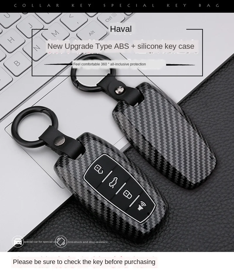 Чехол для ключей набор Гарвардского ключа защитный чехол H6 H2 H S M6 H789 умный ABS + клей