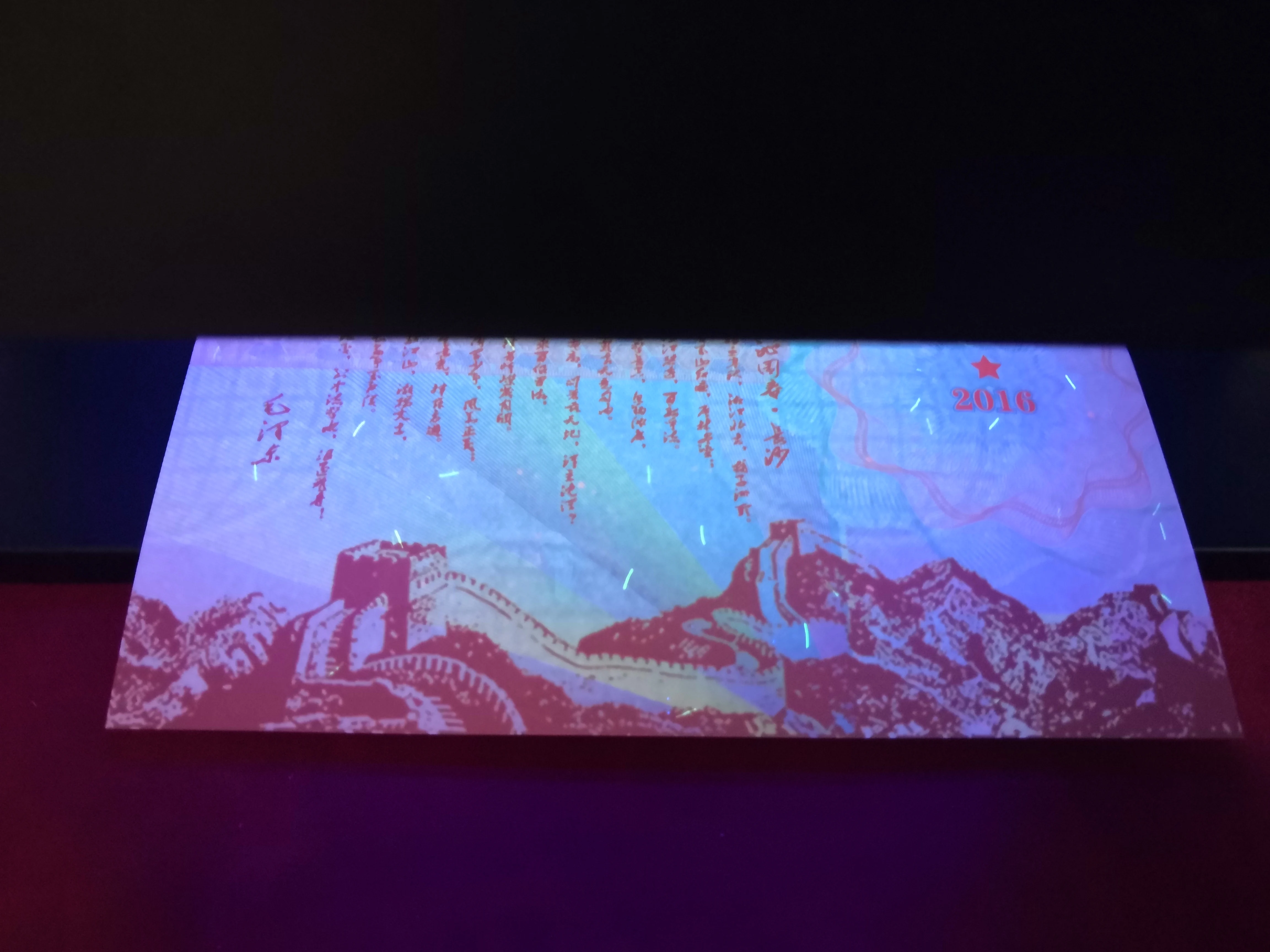 Бумажные банкноты с китайским драконом и Фениксом 2016 не валюта антифальшивые