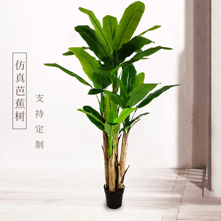 Искусственные зеленые растения 150 см банановые пейзаж трехполюсное банановое