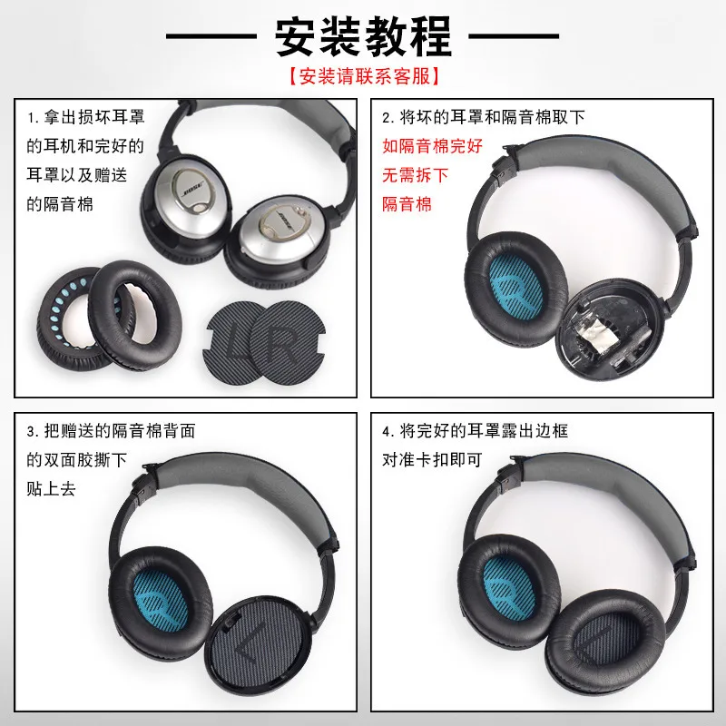 

Replacement Earpads Cushion Cover for BOSE QC2 QC15 AE2 High Quality Headphone Soft Ear Pads Cover for Bose QC25 QC35 Headphone