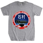Мужская футболка, летняя мужская футболка, Винтажная футболка с рисунком планеты, крекера, звездного корабля, ISHIMURA, геймерская футболка, Мужская футболка, европейские размеры, топы