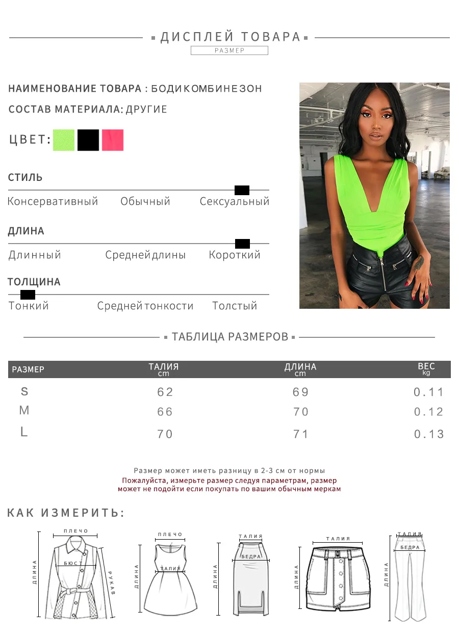 Kliou, женские модные сексуальные боди с глубоким v-образным вырезом, без рукавов, с открытой спиной, женские сексуальные вечерние облегающие комбинезоны, обтягивающие облегающие боди