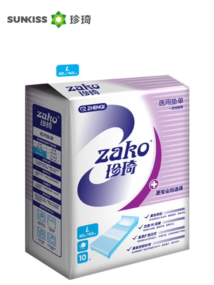 Коврик для ухода за взрослыми медицинские подгузники пожилых одноразовый коврик