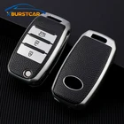 Xburstcar Авто ТПУ кожаный чехол для ключей с откидной крышкой для KIA Sid Rio Soul Sportage Ceed Sorento Cerato K2 K3 K4 K5