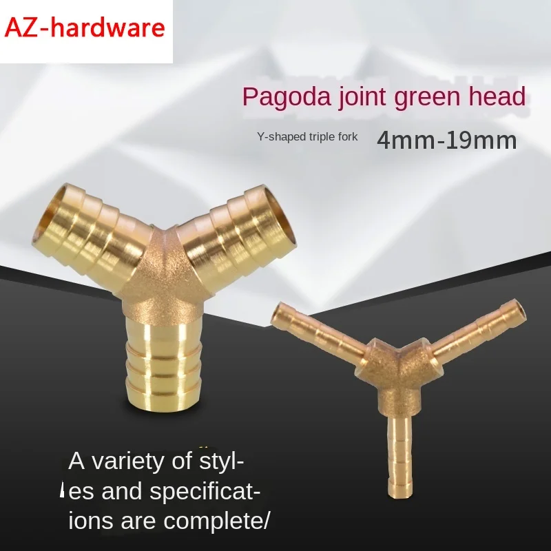 Медный Y-образный тройной Соединительный шланг для водопровода газовый мойки