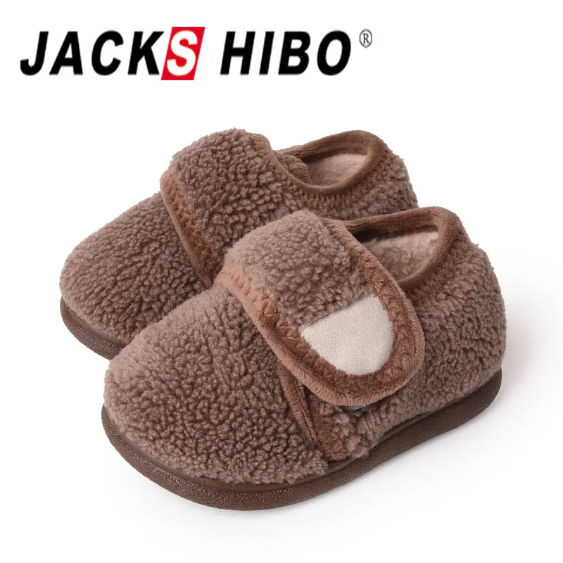 JACKSHIBO/детские тапочки Зимние шлепанцы для маленьких девочек и мальчиков Плюшевые