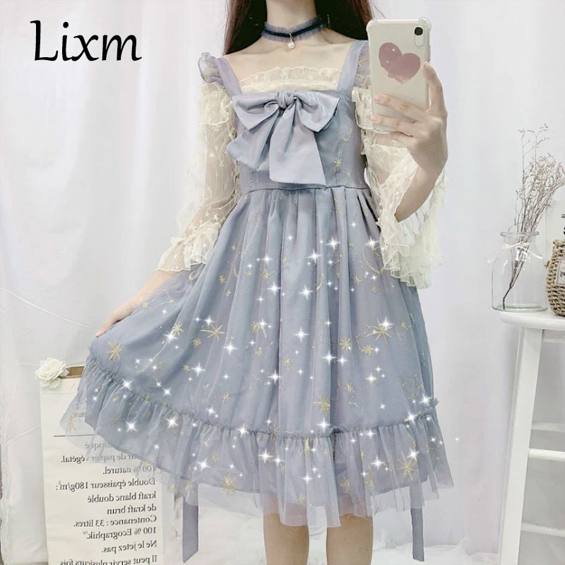 Kawaii японское платье лолиты сказочное мягкое милое Сетчатое на бретельках с