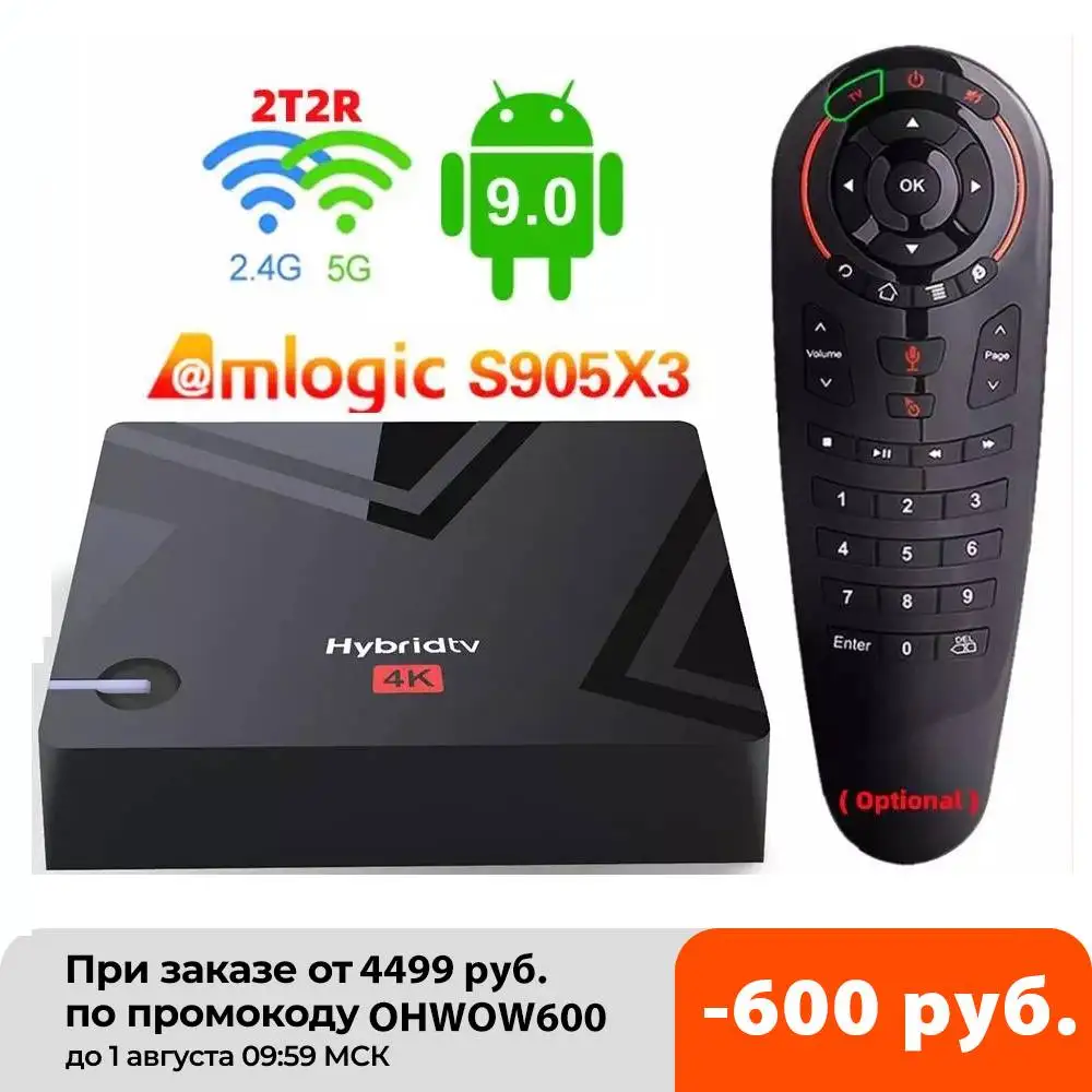 Mecool K5 Amlogic S905X3 Smart TV Box Android 9 0 4 к HD медиа плеер DVB-S2/T2-цифра спутниковый