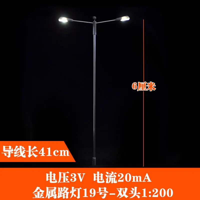 Type 4 scale 200 10 шт. HO TT N масштаб 1:50-1:200 две головы модель светодиодный свет Lampost железная дорога уличный свет пейзаж - Цвет: Type 4 scale 200