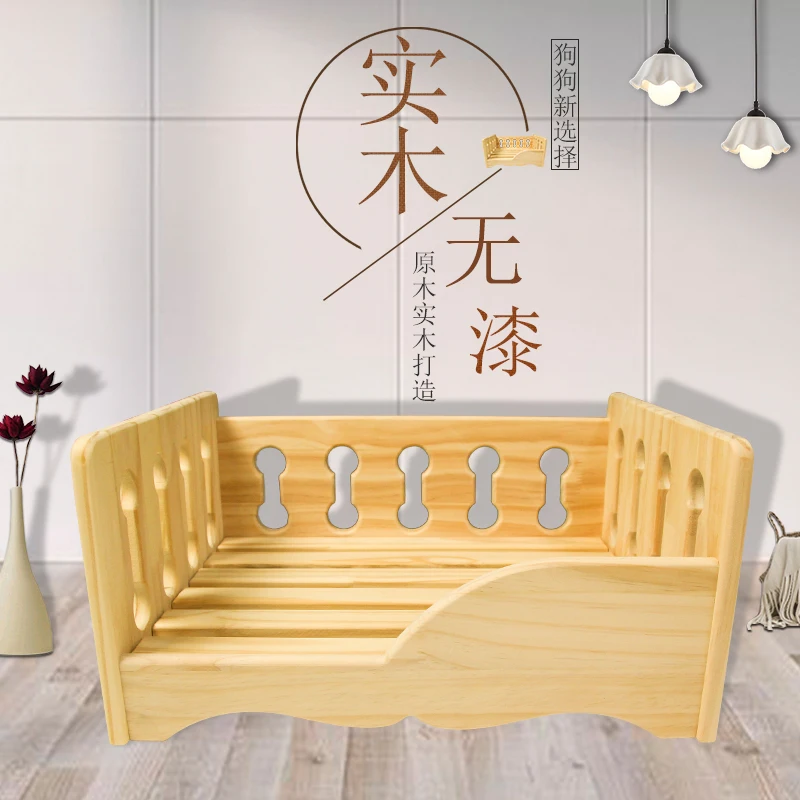 Кровать для собаки из массива дерева маленькая влагостойкая кровать Принцессы