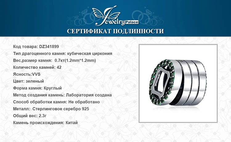 JewelryPalace Винтаж зеленый кубический цирконий Китайский Медь монета Шарм бисера Fit Браслет Лидер продаж как подарки для женщин