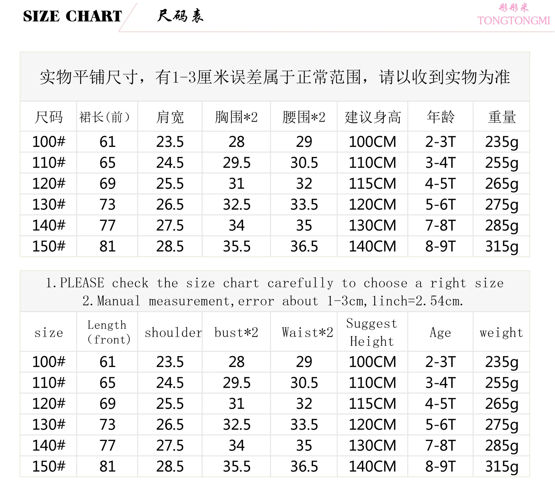 

2021 Girls Dress European and American New Embroidered Mesh Dress Little Girl Dress Sleeveless Pearl Chain Kids Dresses for Girl