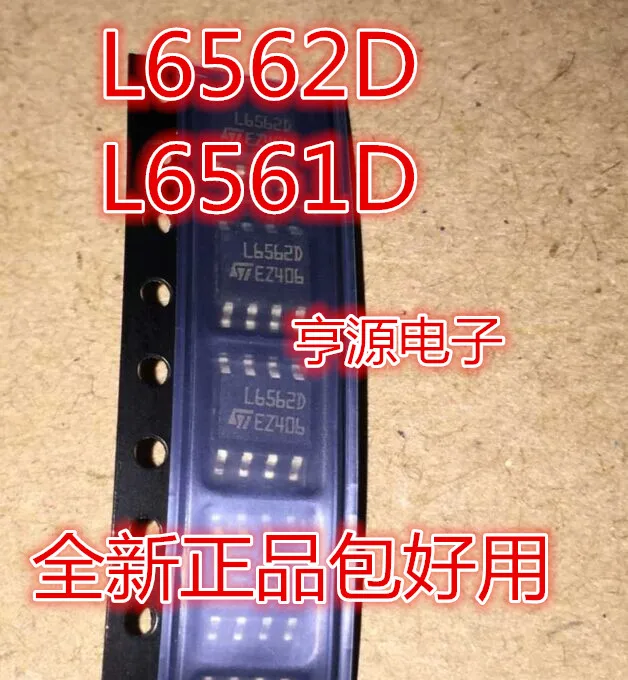 

L6562D L6561D authentic LCD power management chip SOP - 8