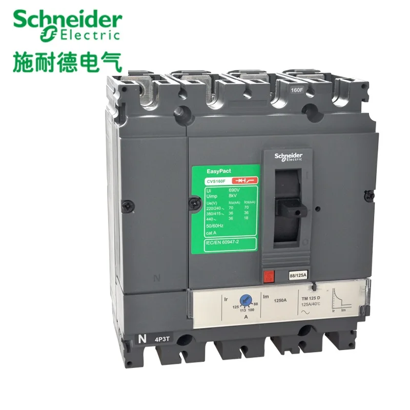 Schneider electric Molded-Case Circuit Breakers Switch MCCB CVS160F  4P  TMD100A 125A 160A 36KA rms