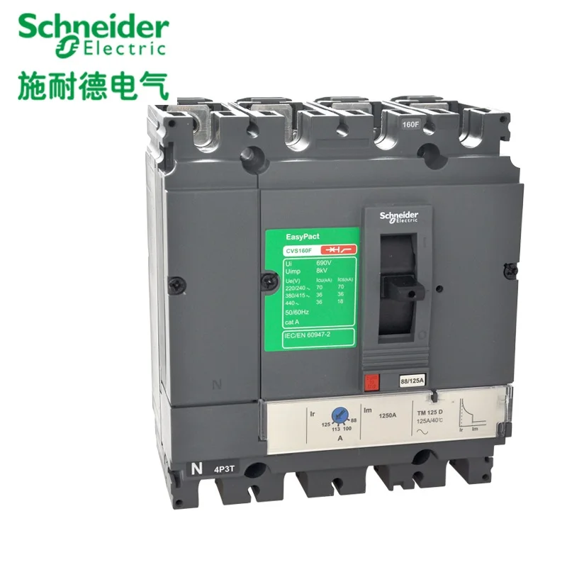 Автоматический выключатель Schneider electric Литой чехол MCCB CVS160F 4P TMD100A 125A 160A 36KA