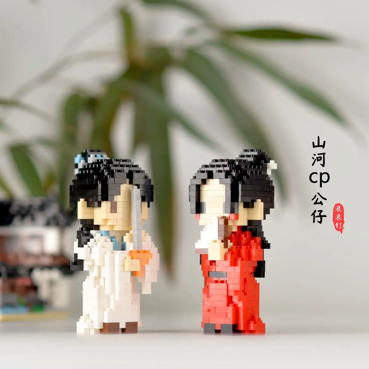 

Original Word Of Honor Wen Kexing Zhou Zishu Q Version Doll Mini Building blocks Toys BL Shan Heling Desk Ornaments Garage Kit