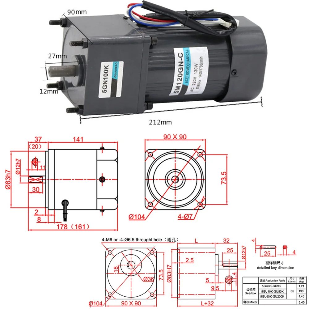 220 В однофазный электрический мотор-редуктор переменного тока 120 Вт с высоким
