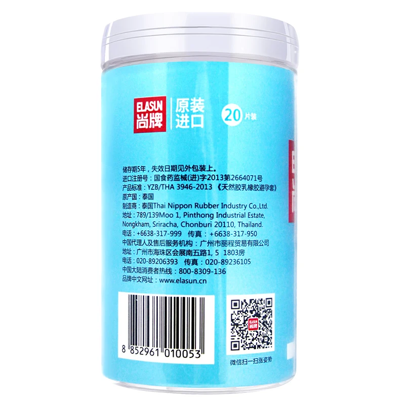 ELASUN 20 шт натуральный супер тонкий смазочный Тип презервативы в бутылках Латекс