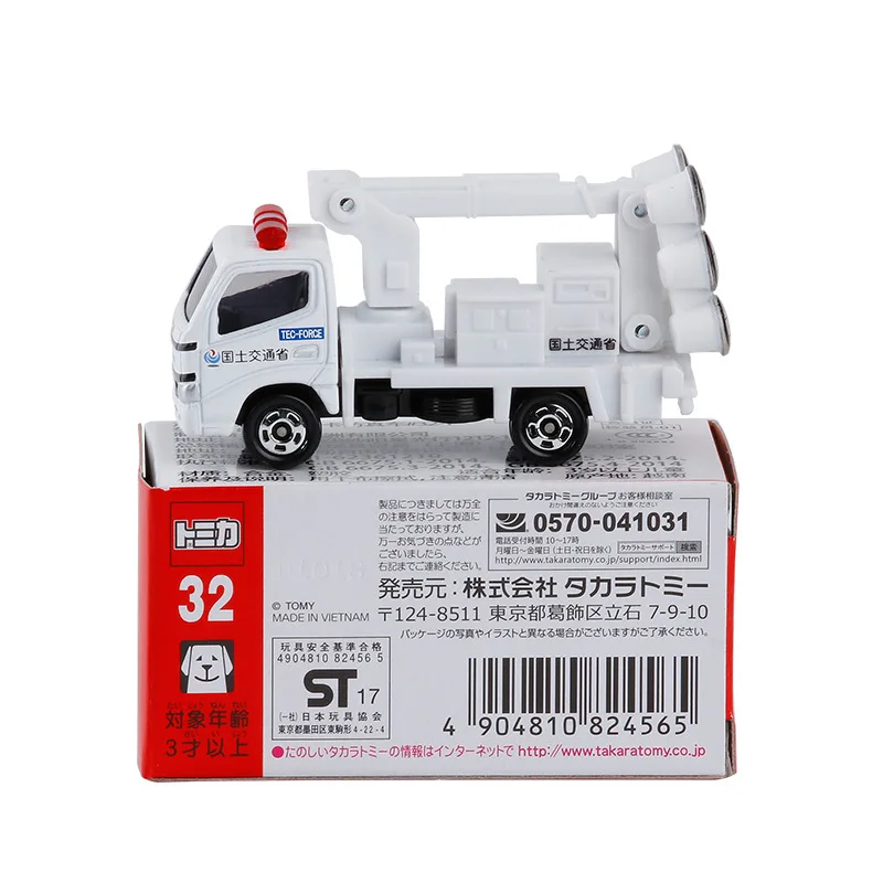 

Tomy TOMICA No. 32 Toyota DYNA Lighting Truck Engineering Alloy Car Model Boy Toy Child Birthday Gift
