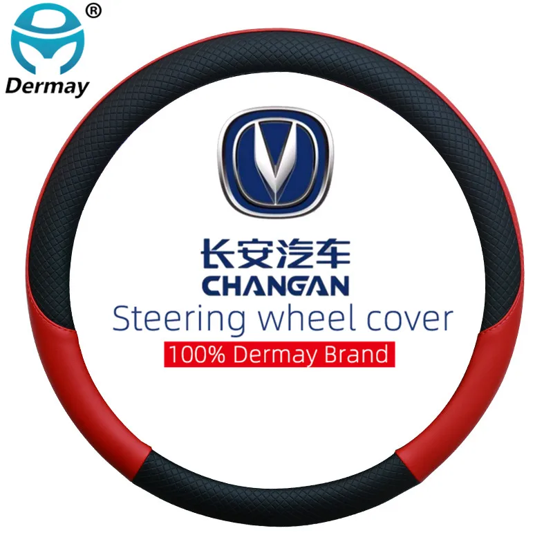 100% DERMAY Brand Leather Car Steering Wheel Cover Anti-Slip for Changan CS95 CS85 CS75 CS55 CS35 CS15 EADO Auto Accessories | Автомобили