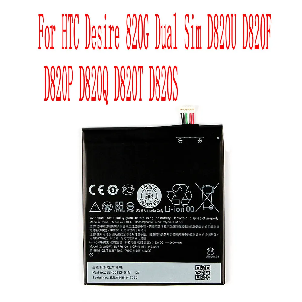 Аккумулятор BOPF6100 для HTC Desire 820G 2600 мАч две Sim карты D820U D820F D820P D820Q D820T D820S|Аккумуляторы