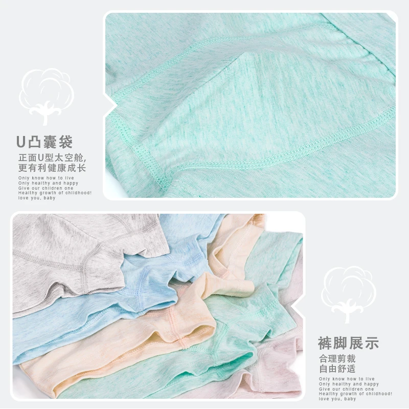 Хлопковые трусы для мальчиков однотонное детское нижнее белье боксеры шорты