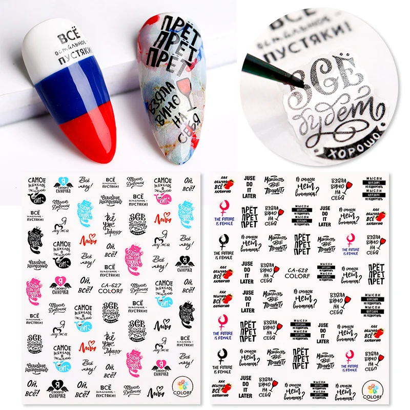 

1 Sheet Valentine's Day Love Heart Designs 3D Nail Sticker Black Snake Adhesive Transfer Decals Nail Art DIY Decorations Fashion