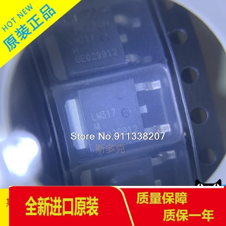 

20PCS/LOT LM317MDT-TR LM317 SOT-252 LM317M