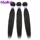 Прямые малазийские пучки волос 8-26 дюймов, 100% человеческие волосы для наращивания, натуральный цвет, не реми, пучки для плетения волос, 3 шт.лот