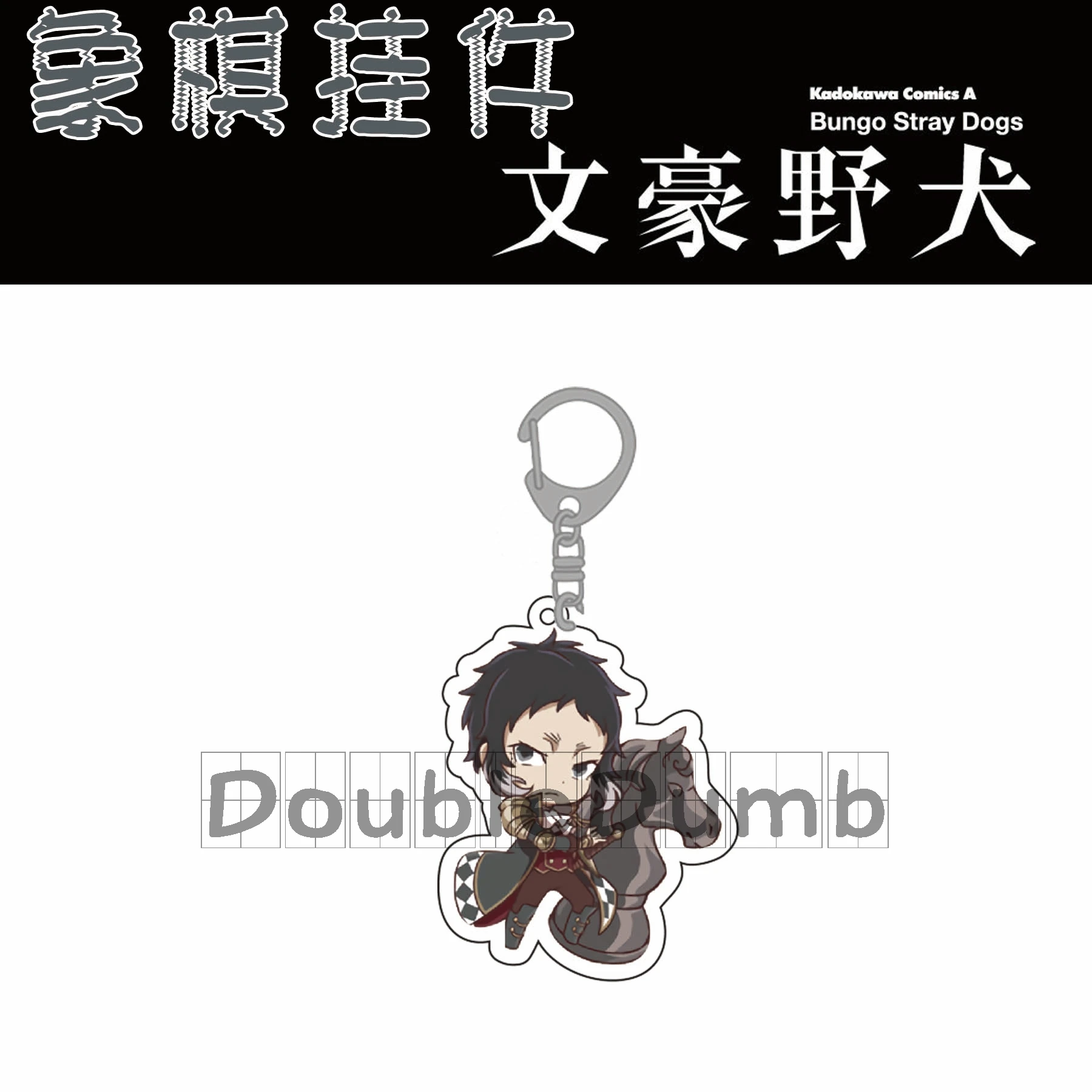 

Anime Bungo Stray Dogs Nakahara Chuuya Nakajima Atsushi Acrylic Cute Cartoon Keychain School Bag Itabag Pendant Keyring Gifts