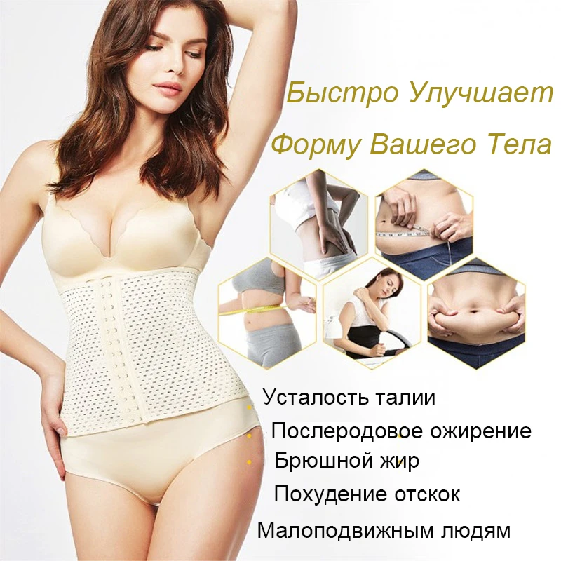 MUKATU Талия Shaper Корсет Пояс тренера Сталь кость моделирование на талии cincher ремень пояс для похудения Тонкий Корректирующее белье Женщины Корсет cinta modeladora утягивающее белье корректирующее белье